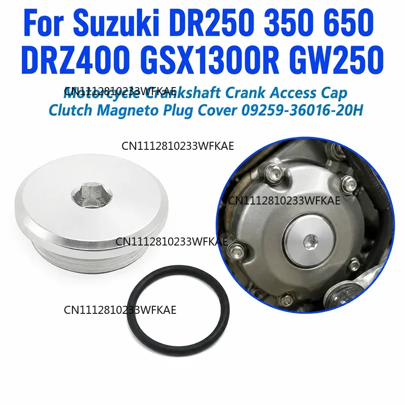 Motorcycle Clutch - Motorrad-Kurbelwellen-Kurbelzugangskappe, Kupplungs-Magneto-Steckerabdeckung 09259-36016-20H für Suzuki DR250