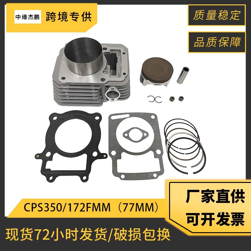77mm Bohrung Kompletter Zylind – Motorcycle Cylinder Bewertung und Preis