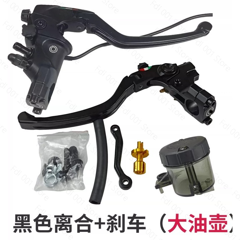 Kupplungsbremse für Motorräder – Motorcycle Clutch Bewertung und Preis